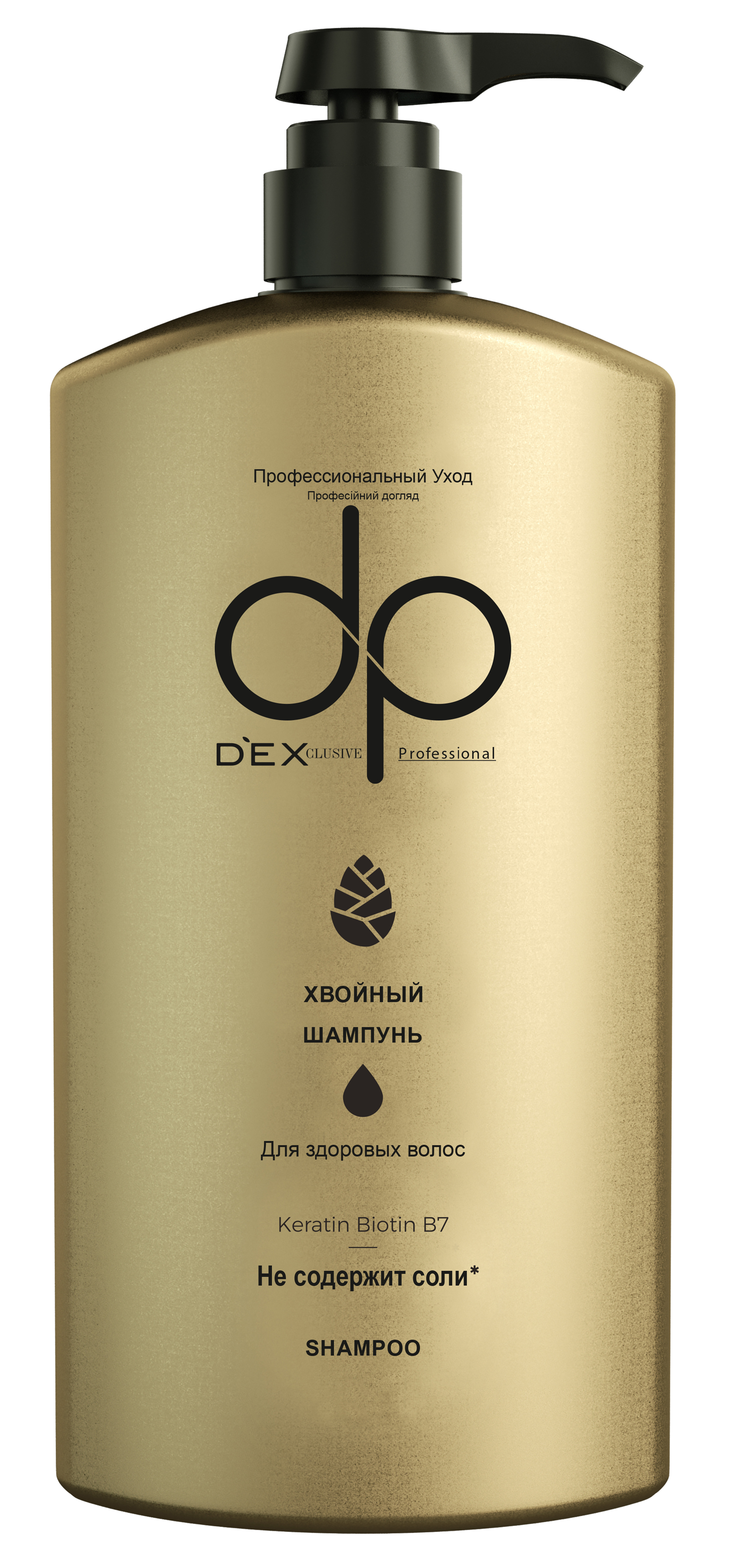 DEXCLUSIVE. Шампунь профессиональный Prefossional Shampoo Хвойный купить в  интернет-магазине косметики.