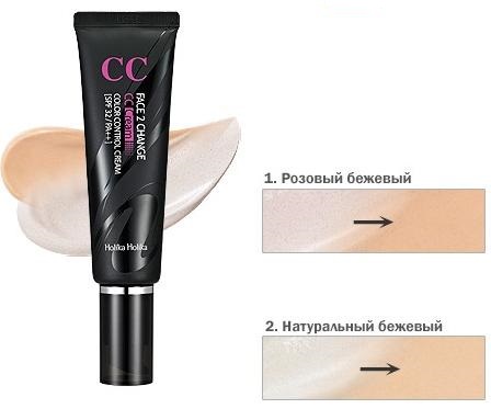 Holika Holika Cc Cream Купить