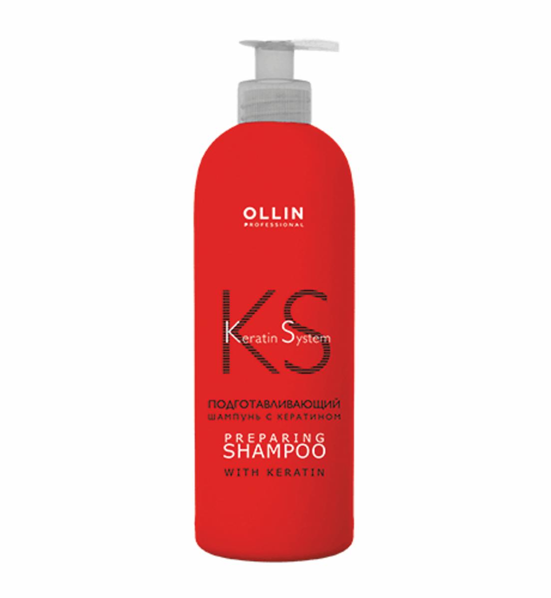 Оллин. Ollin professional кондиционер Keratin System for Home Care. Ollin Keratin System fixing Mask) – 500 мл. Шампунь Оллин 500 мл. Ollin Keratine System фиксирующая маска для волос с кератином.