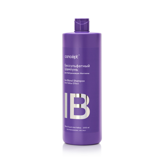 Шампунь бессульфатный для нейтрализации желтизны Ice Blond Shampoo Anti-Yellow Effect - 2