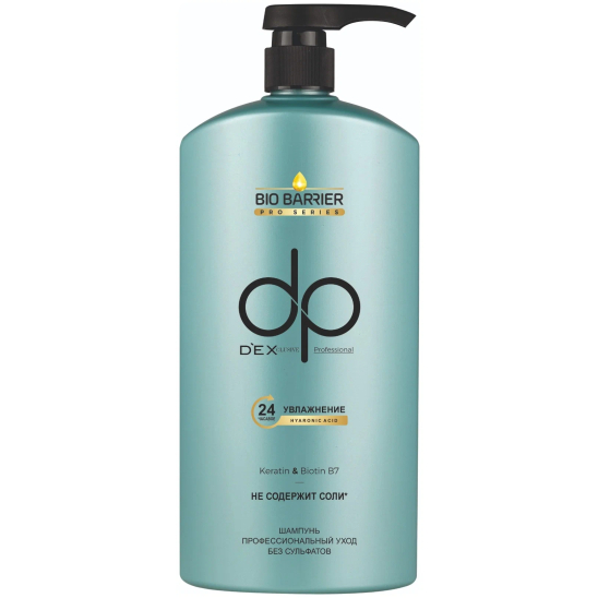 Шампунь Увлажнение 24 часа Bio Barrier Shampoo with Keratin - 1