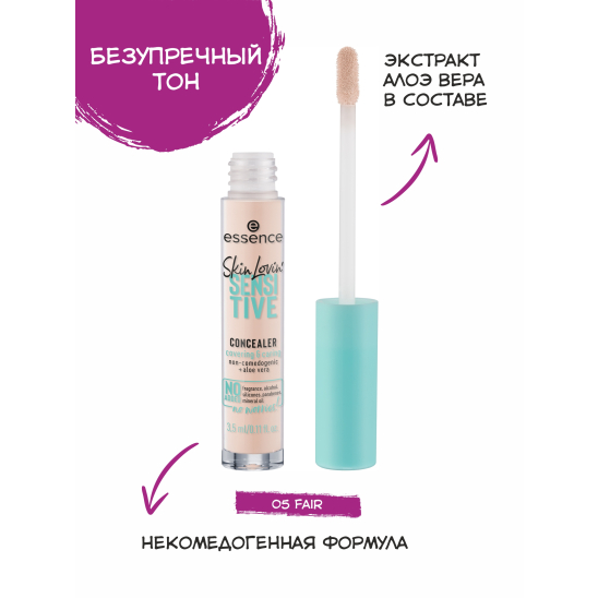 Консилер Skin Lovin Sensitive, 05 Fair - 4