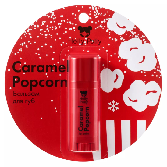 Бальзам для губ Caramel Popcorn Карамельный Попкорн - 3