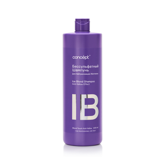 Шампунь бессульфатный для нейтрализации желтизны Ice Blond Shampoo Anti-Yellow Effect - 1