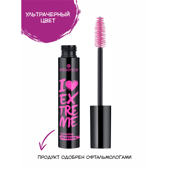 Тушь для ресниц I Love Extreme Volume Mascara, с эффектом объема - 2