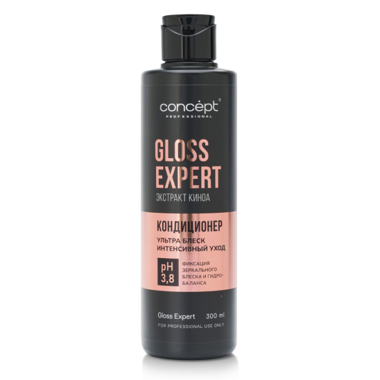 Кондиционер для блеска и восстановления волос Gloss Expert - 1