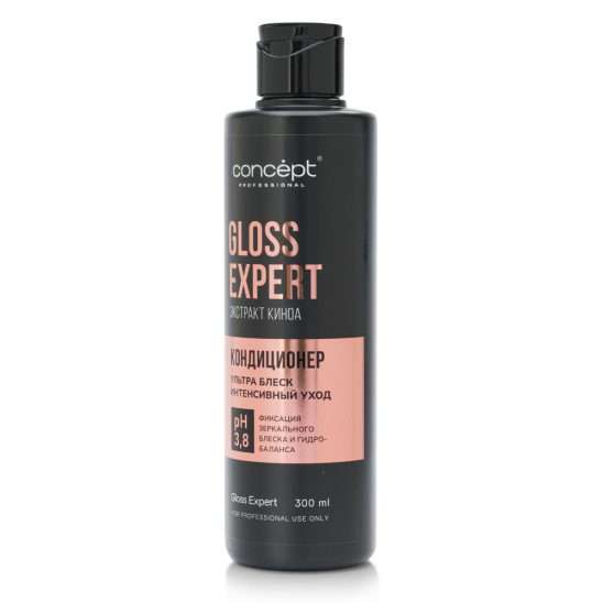 Кондиционер для блеска и восстановления волос Gloss Expert - 2