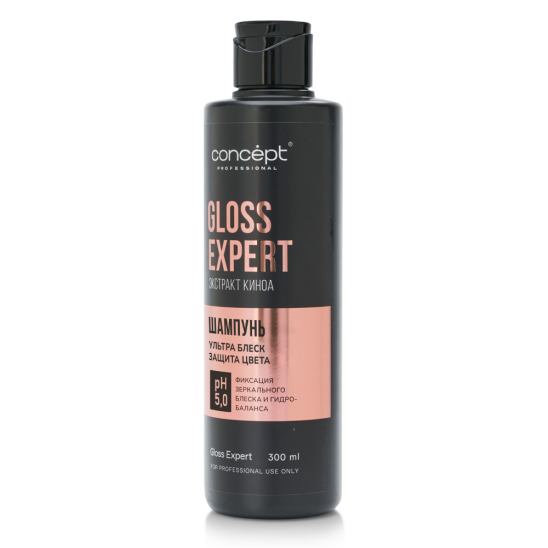 Шампунь для блеска и восстановления волос Gloss Expert - 2