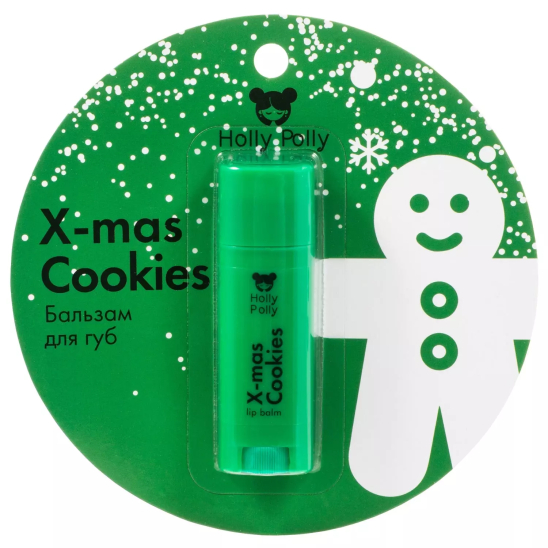 Бальзам для губ X-mas Cookies Рождественское Печенье - 3