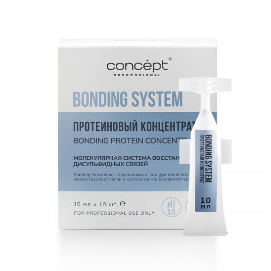 Протеиновый концентрат для волос Bonding system 10х10мл - 1