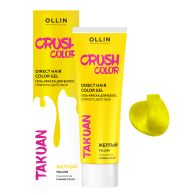 Crush Color Гель-краска для волос прямого действия Желтый