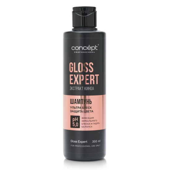 Шампунь для блеска и восстановления волос Gloss Expert - 1